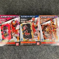 新品　ワンダーライドブック 仮面ライダーセイバー 変身アイテム SG GP