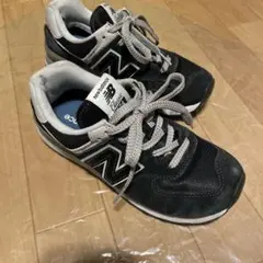 ニューバランス 574 スニーカー 23.0