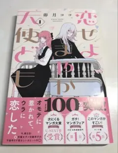 Item thumbnail for item 79a607a5-0e54-42e8-a462-2886e02d6b58