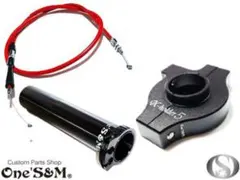 アウトレット特価 ワンズのバリューセット5 軽スロ 黒色 Ｘワイヤー 赤色ver