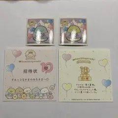 すみっコぐらし 10周年記念シール２枚、招待状３枚のセット