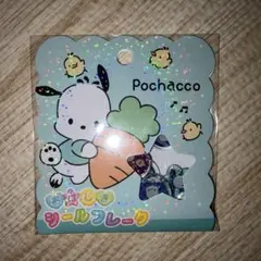 よっぴぃ様 リクエスト 3点 まとめ商品