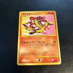 ファイヤー Pt3 フロンティアの鼓動 098/100