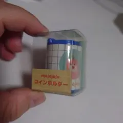 mojojojo コインホルダー
