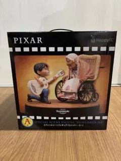 Happyくじ A賞 スペシャルシーンフィギュア『リメンバー・ミー