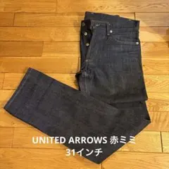 UNITED ARROWS W31 日本製赤耳セルビッチ　red selvage