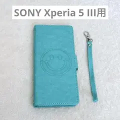 SONY Xperia 5 IIIケースSO-53B SOG05 手帳型