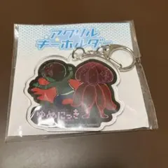ゆめにっき 死体さん＆クラゲ アクリルキーホルダー