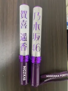 2025年最新】賀喜遥香 ペンライトの人気アイテム - メルカリ