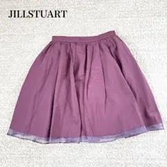 ジルスチュアート フレアスカート 膝丈 異素材 チュール 透け感 ギャザー 上品のサムネイル
