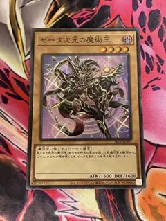 ZR ヴァンガード 極天のゼロスドラゴン ウルティマ - メルカリ