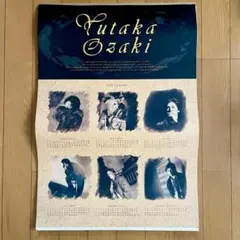 2026年最新】尾崎豊 カレンダーの人気アイテム - メルカリ