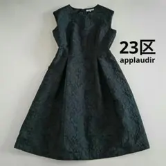 2026年最新】23区APPLAUDIRワンピースの人気アイテム - メルカリ