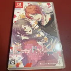 LoverPretend