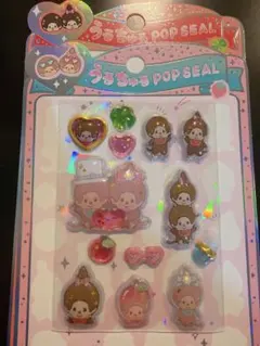正規品★モンチッチ　ボンボンドロップシール　うるちゅる　おすそ分け