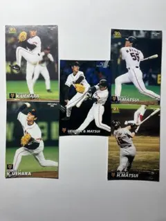 上原浩治　松井秀喜　巨人　ACE&SLUGGER プロ野球チップス　カード