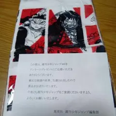 2026年最新】週刊少年ジャンプ 懸賞当選品の人気アイテム - メルカリ