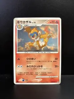 モウカザル LV.18 DPBP#452