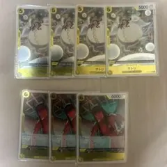 サトリ OP05-105 ニコ・ロビン OP09-107