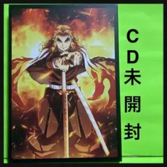 鬼滅の刃 劇場版　無限列車パンフレット豪華版　未開封 劇場版「鬼滅の刃」無限列車編 豪華版パンフレット』｜感想・レビュー