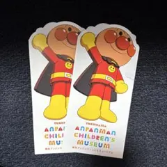2025年最新】アンパンマンミュージアム パンフレットの人気
