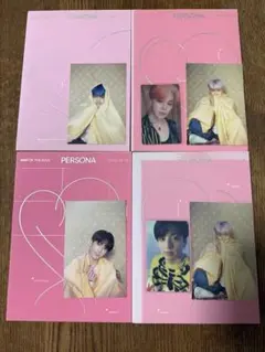 BTS MAP OF THE SOUL: PERSONA CD 4形態セット