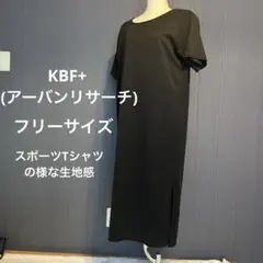 KBF+ (アーバンリサーチ) シンプル ブラック 半袖 ロングワンピースのサムネイル