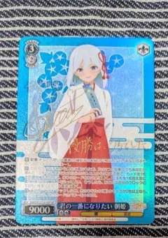 2026年最新】甘神さんちの縁結び ヴァイスの人気アイテム - メルカリ