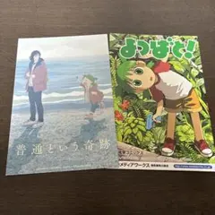 2026年最新】よつばと! よつばとたいふう!の人気アイテム - メルカリ