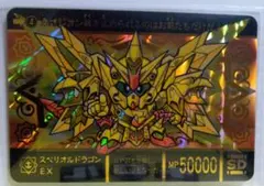 Item thumbnail for item 9d56d653-5d36-45dd-81c5-00bfb702063b