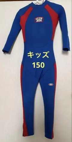 KV+ LAHTI TWO PIECES SUIT XS 新品未使用タグ付き - メルカリ