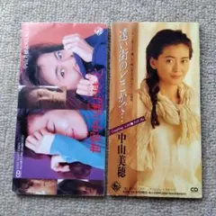 中山美穂 CD 世界中の誰よりきっと　遠い街のどこかで…