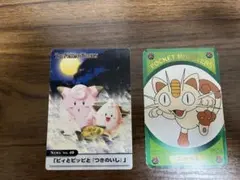 2026年最新】てれびくん ポケモン dxカードの人気アイテム - メルカリ