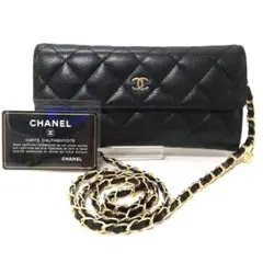 【美品級】CHANEL　キャビアスキン　マトラッセ　チェーンウォレット