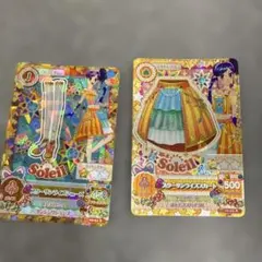 40アイカツカード Soleil スターレインシューズ