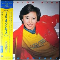宇佐美恵子IN NEW YORK USAMI KEIKO CITY POP - メルカリ