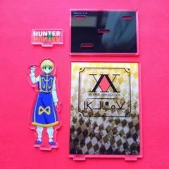 ❤大特価❤　Hunter×Hunter　クラピカ　アクスタ　しまむら　コラボ