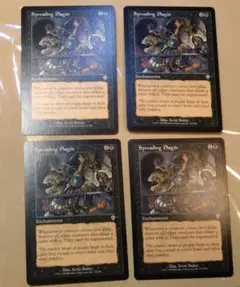 MTG INV 疫病の蔓延/Spreading Plague 英語４枚セット