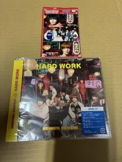 タワーレコード特典付き なにわ男子HARD WORK 通常盤 新品未開封