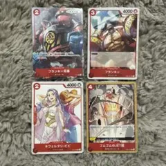 ワンピースカードゲーム