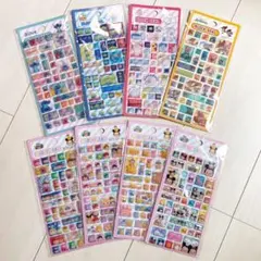 【新品未開封】 ディズニー ブロックシール コンプリートセット 8点セット