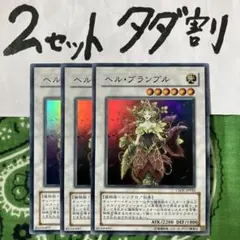 悲哀の欠片様 リクエスト 4点 まとめ商品