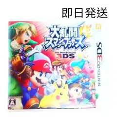 大乱闘スマッシュブラザーズ for NINTENDO 3DS