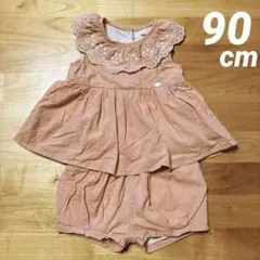 プティマイン　サーモンピンク 刺繍フリル襟付き　セットアップ