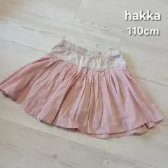 hakka スカート インナーパンツつき　110cm