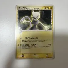 2026年最新】ミュウツー デルタ種の人気アイテム - メルカリ