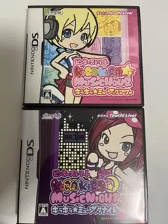 ピンキーストリート キラキラミュージックアワー＆ナイト DS 動作確認済み