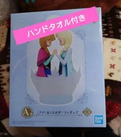 一番くじ 〈ディズニープリンセス〉 A賞とハンドタオルセット