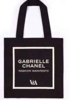 2025年最新】ガブリエル シャネル トートバッグの人気アイテム - メルカリ