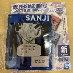 ワンピースベースショップくじ アクリルブロックチャーム サンジ
